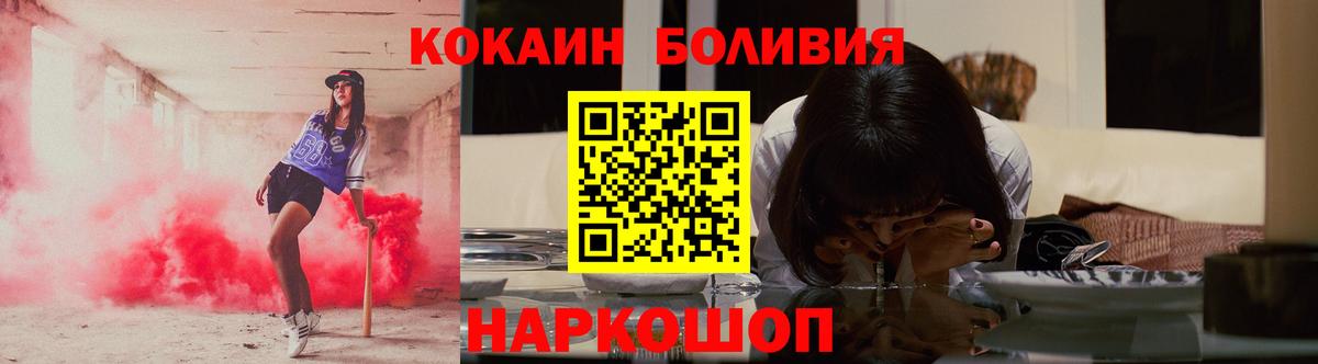 КОКАИН FishScale Сыктывкар
