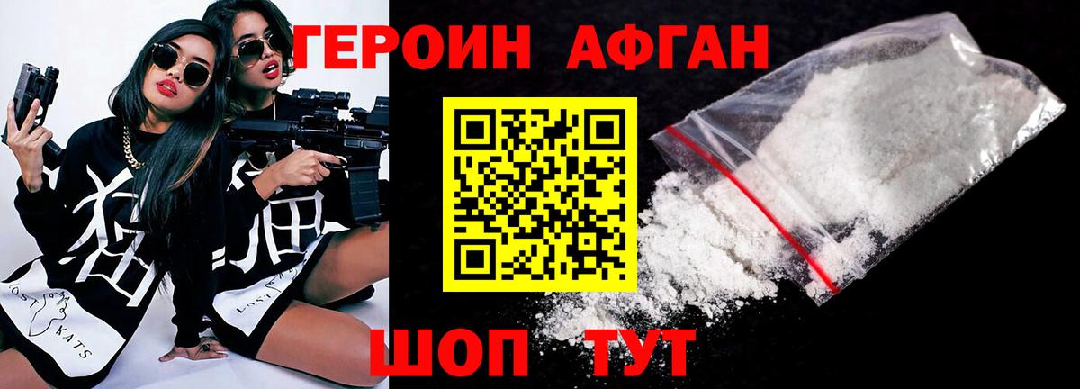 Сыктывкар  Героин  Вход с VPN  ГЕРОИН герыч 
