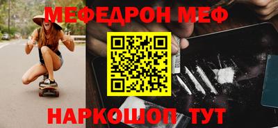 скорость mdpv Новокубанск