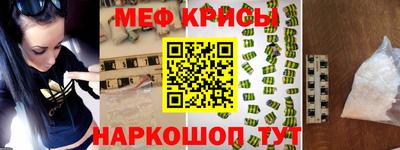 скорость mdpv Новокубанск