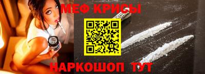 соль курить ск Новозыбков