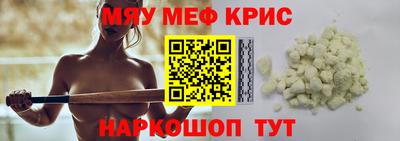 скорость mdpv Новокубанск