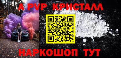 соль курить ск Новозыбков