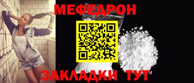 соль курить ск Новозыбков