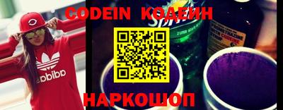 соль курить ск Новозыбков