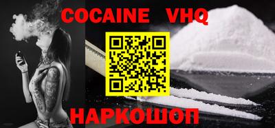 соль курить ск Новозыбков