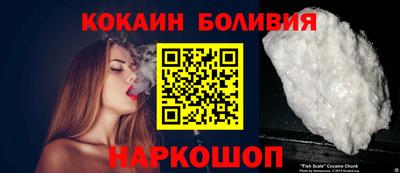 соль курить ск Новозыбков