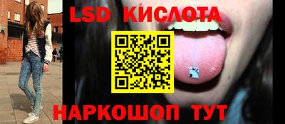 соль курить ск Новозыбков