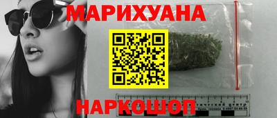 соль курить ск Новозыбков