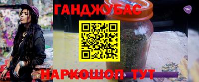 соль курить ск Новозыбков