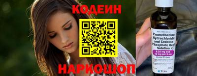 Альфа ПВП Новодвинск