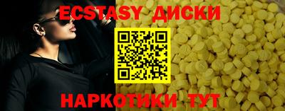Альфа ПВП Новодвинск