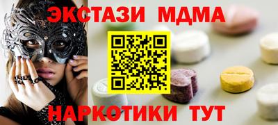 соль курить ск Новозыбков
