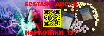 соль курить ск Новозыбков