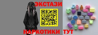 Альфа ПВП Новодвинск