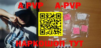 Альфа ПВП Новодвинск