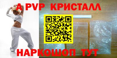 соль курить ск Новозыбков