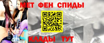скорость mdpv Новокубанск
