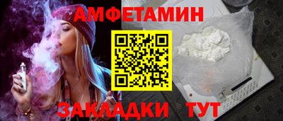 Альфа ПВП Новодвинск