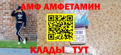 соль курить ск Новозыбков
