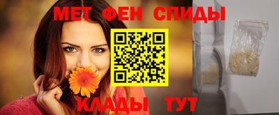скорость mdpv Новокубанск
