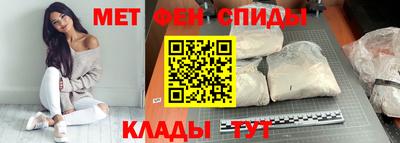 соль курить ск Новозыбков