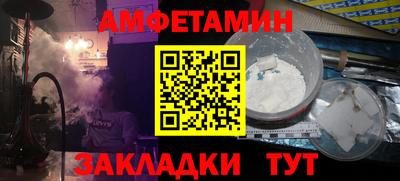 соль курить ск Новозыбков