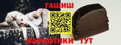 соль курить ск Новозыбков