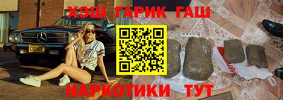 соль курить ск Новозыбков