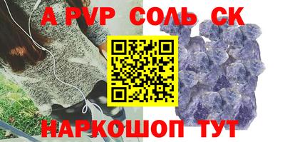 скорость mdpv Новокубанск