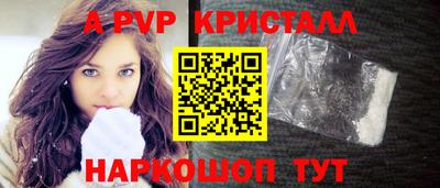 Альфа ПВП Новодвинск