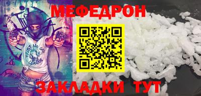 соль курить ск Новозыбков