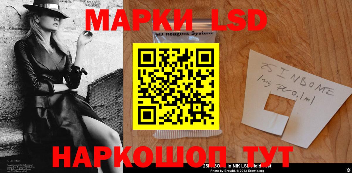 LSD-25 экстази ecstasy  LSD-25 экстази ecstasy  Сыктывкар  LSD-25 экстази  Вход с VPN 