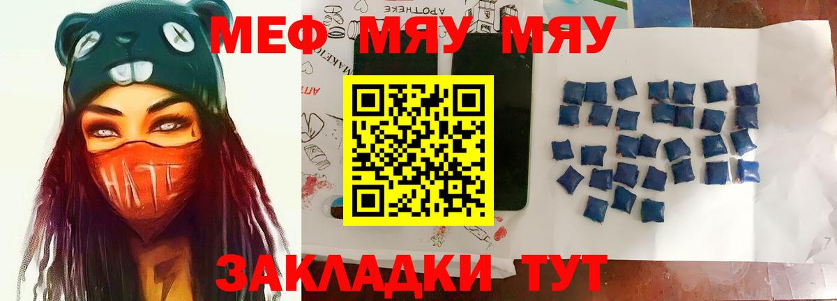 Экстази  Сыктывкар  Канабис  Меф МЯУ МЯУ   Гашиш  Вход с VPN 