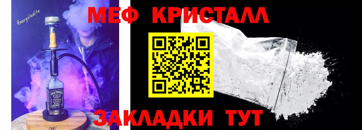 МЕФ Сыктывкар