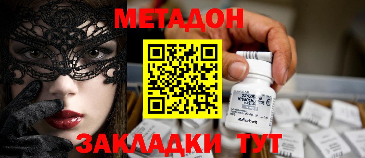 Конопля Сыктывкар