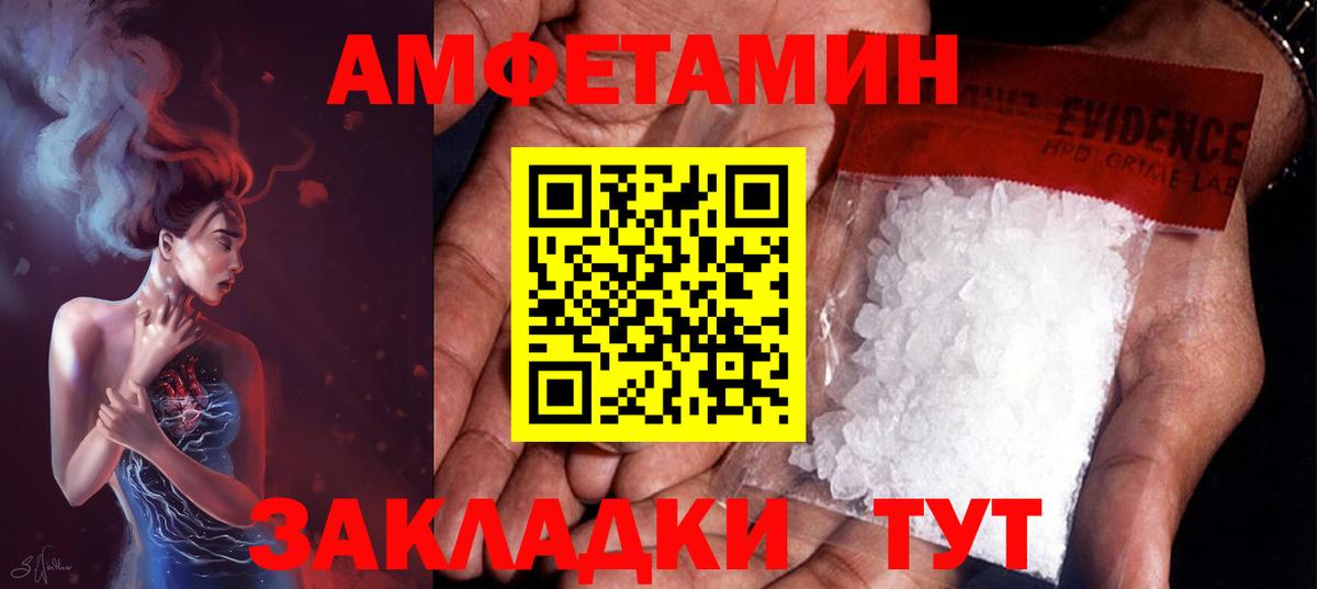 Сыктывкар  Метамфетамин  Вход с VPN  МЕТАМФЕТАМИН Methamphetamine 